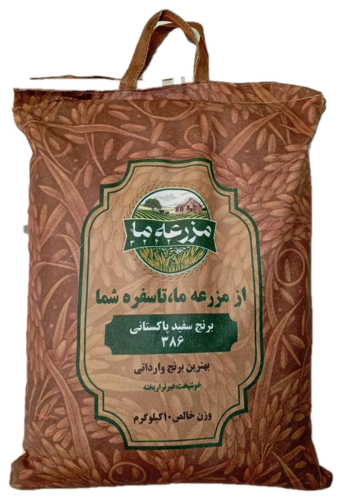 برنج پاکستانی 386 