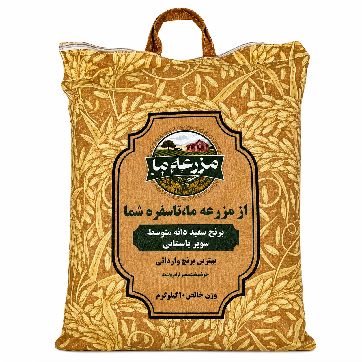 برنج پاکستانی سوپر باسماتی